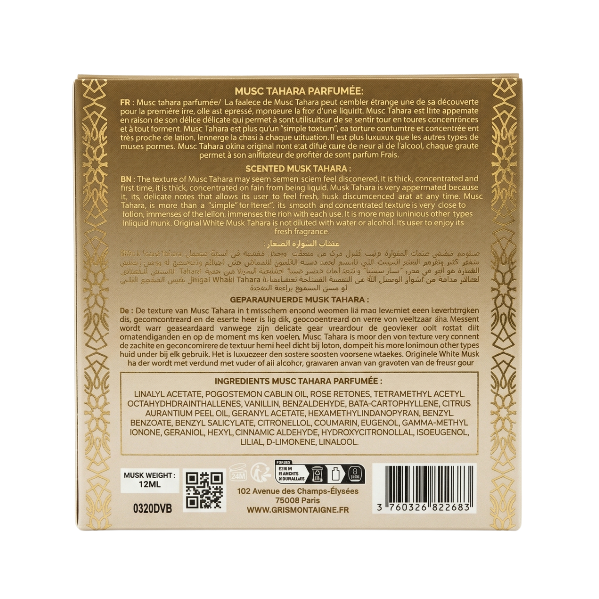 12ml * 4 Gris Montaigne - Musc Tahara Vanille Bourbon - Concentré de Parfum