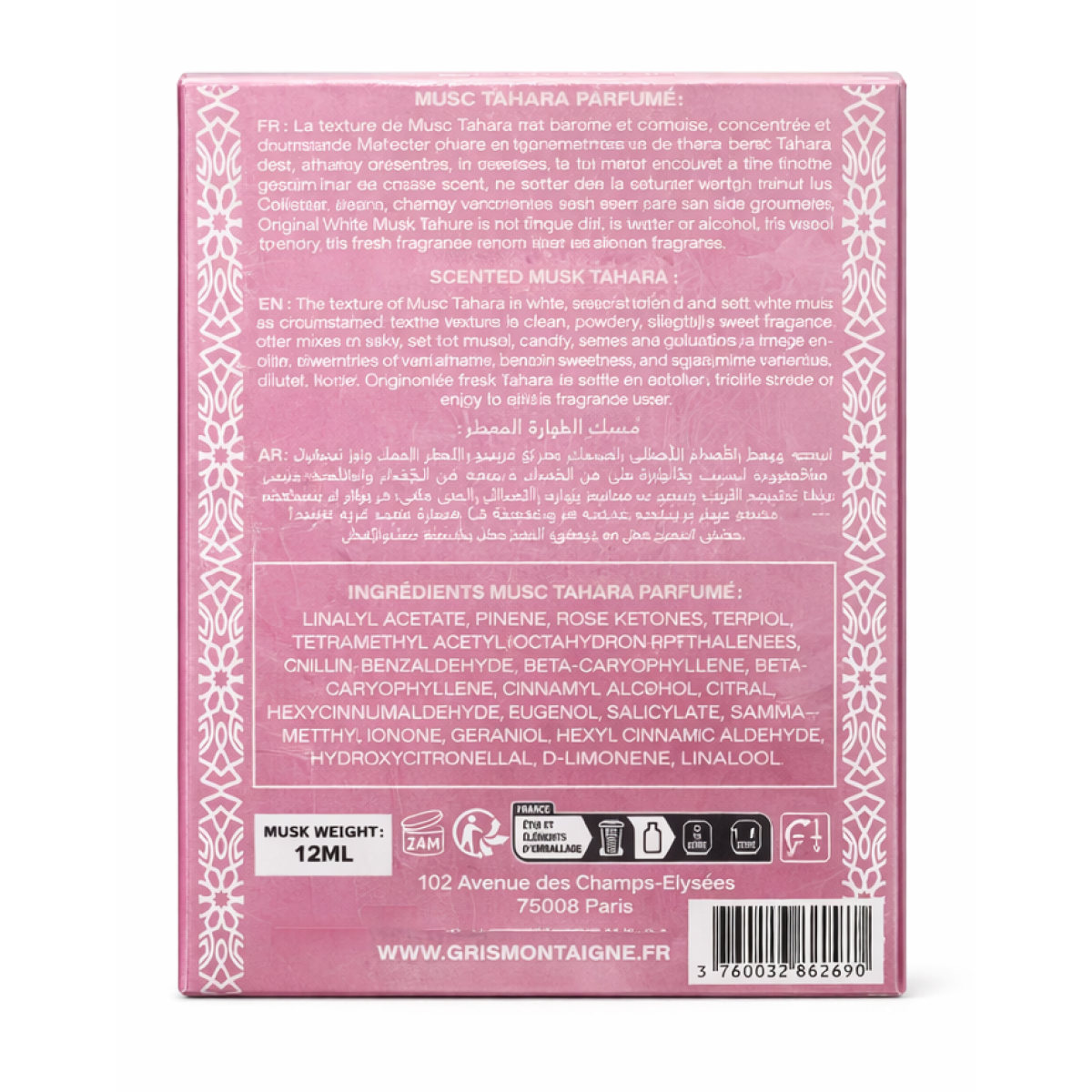12ml * 2 Gris Montaigne - Musc Tahara Vanilla Candy - Concentré de Parfum
