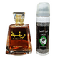 Lattafa - Raghba - Eau de Parfum 100ml + Deodorant 50ml