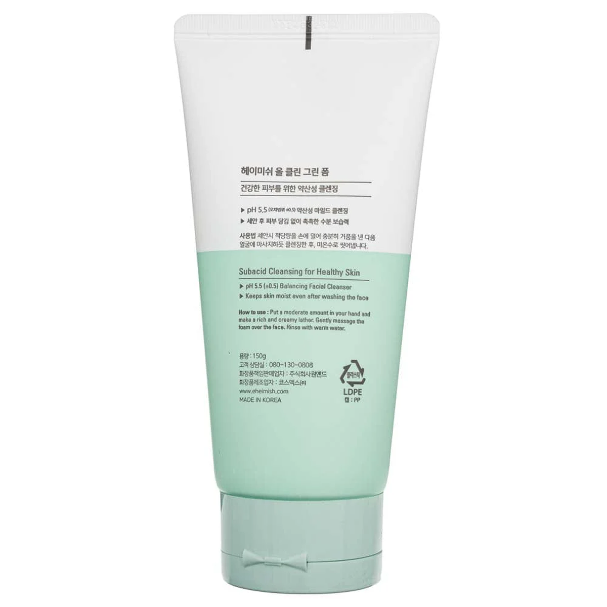 Heimish - All Clean Green Foam