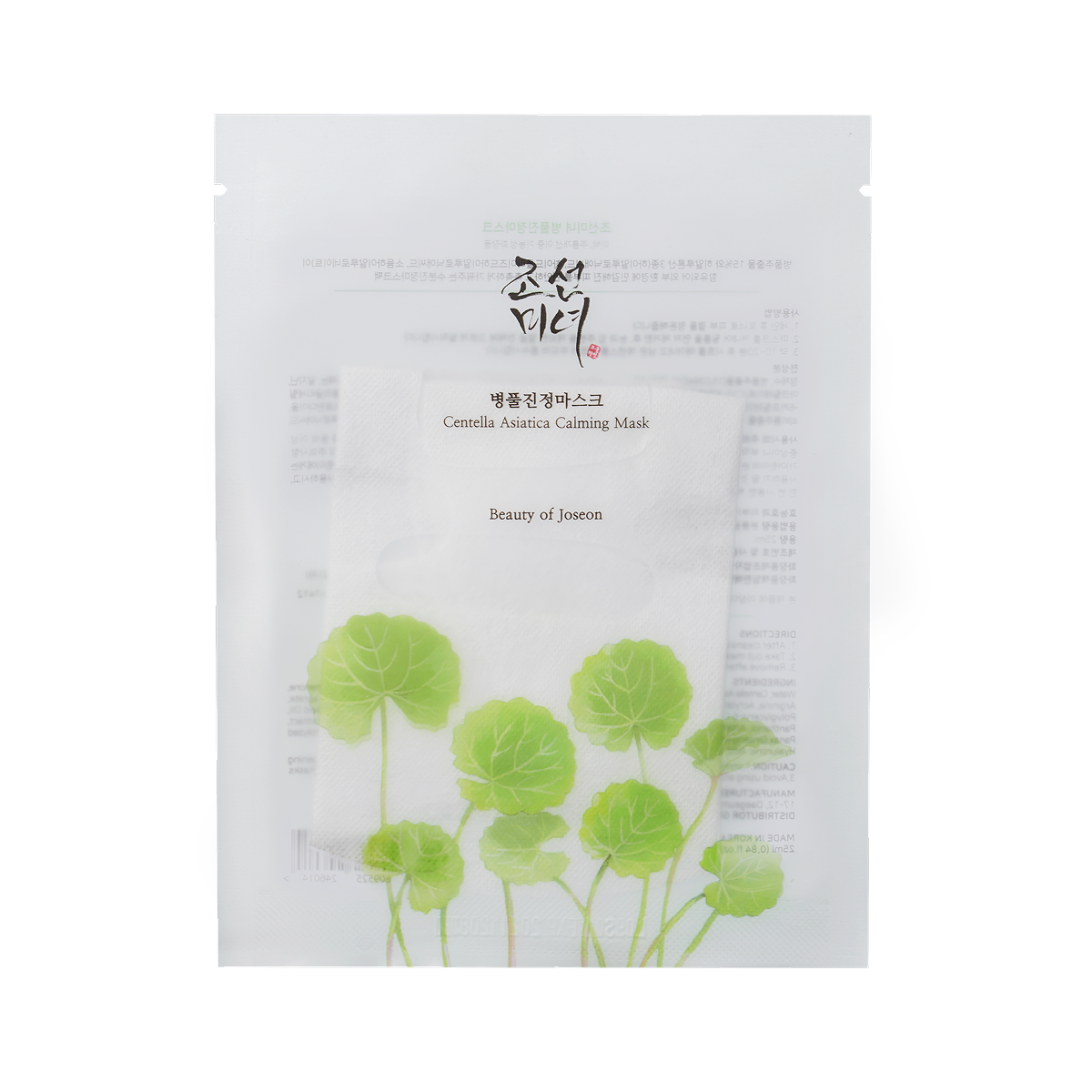 25 ml Beauty of Joseon - Centella Asiatica Calming Mask